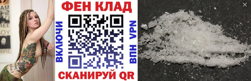 АМФЕТАМИН VHQ Короча