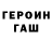 МЕТАДОН кристалл General Destiny