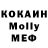 МЕТАДОН кристалл Pavel Kolodiy