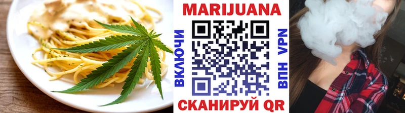Cannafood марихуана  Купить закладки  Короча 