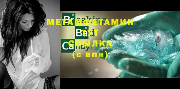 амф Бородино
