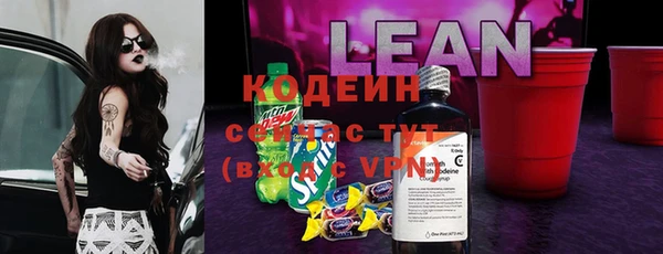 не бодяженный Бронницы