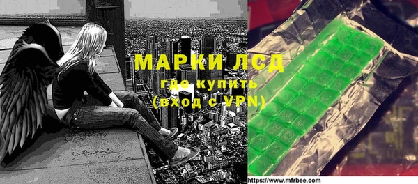 не бодяженный Бронницы