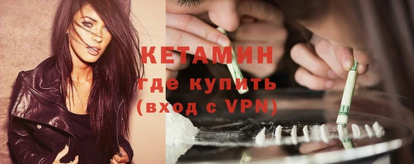 герыч Бугульма