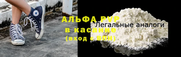 герыч Бугульма