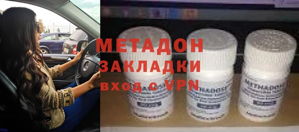амф Бородино