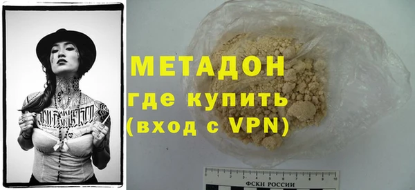 герыч Бугульма
