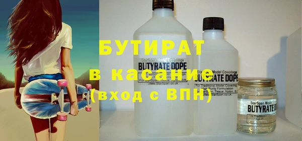 герыч Бугульма