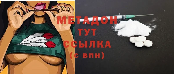 не бодяженный Бронницы