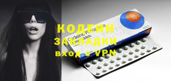 герыч Бугульма