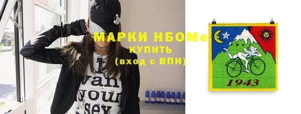 не бодяженный Бронницы
