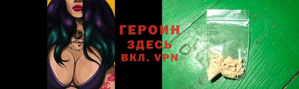 амф Бородино