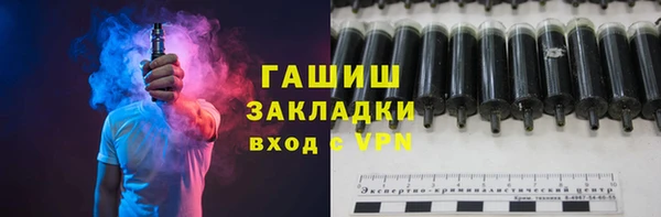 амф Бородино