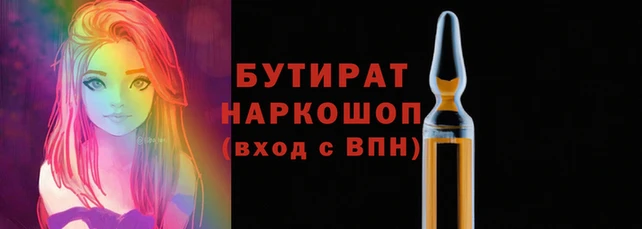 амф Бородино