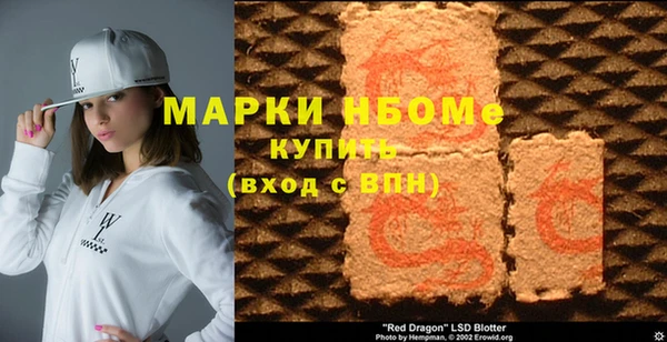 герыч Бугульма
