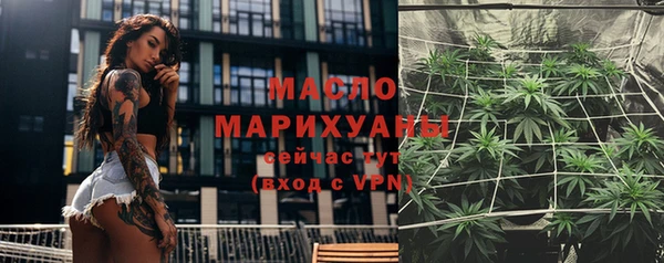 герыч Бугульма