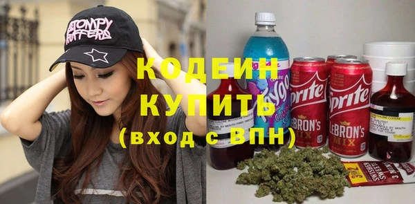 герыч Бугульма