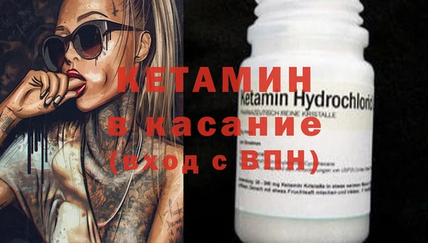 не бодяженный Бронницы