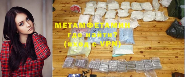 герыч Бугульма