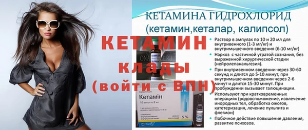не бодяженный Бронницы