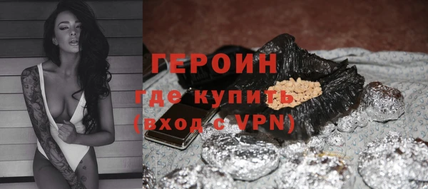 не бодяженный Бронницы