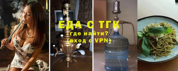 герыч Бугульма