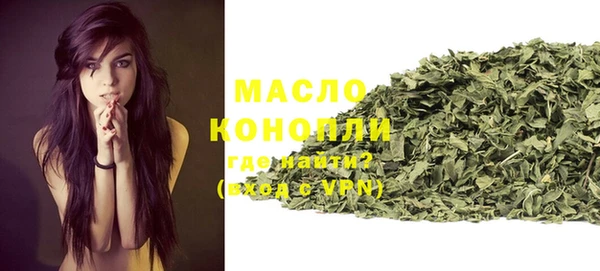 не бодяженный Бронницы
