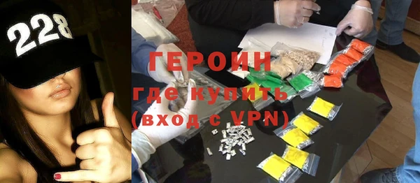 герыч Бугульма