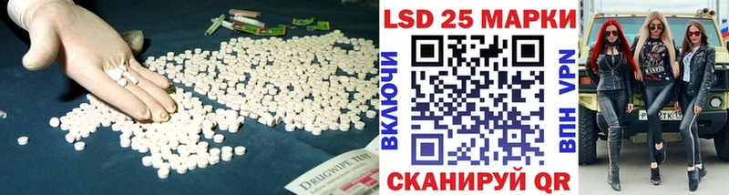 Купить где  Короча  Лсд 25 экстази кислота 