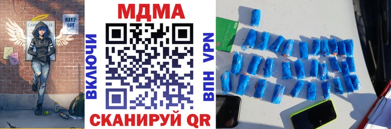 МДМА кристаллы  Купить где  Короча 
