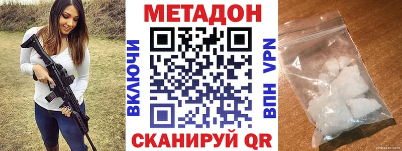Купить закладки  Короча  МЕТАДОН methadone 