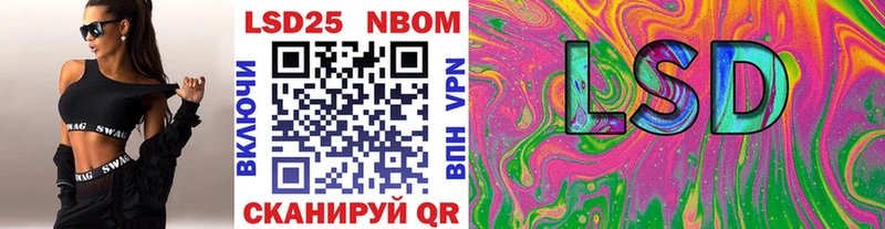 Купить где  Короча  Марки N-bome 1500мкг 