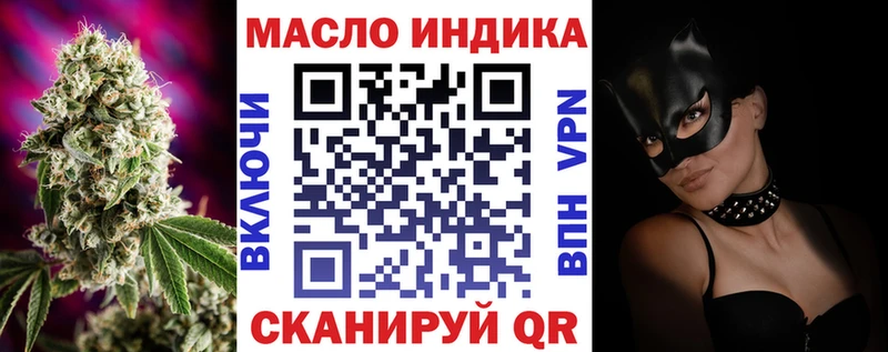 Дистиллят ТГК гашишное масло  Купить закладки  Короча 